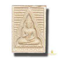 ราคา พระแท้ 100% พระผงของขวัญ วัดปากน้ำ รุ่น 6 พร้อมใบคาถาเดิมจากวัด (42015411533)