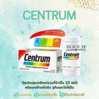 ราคา Centrum 30 Tablets | เซนทรัม 30 เม็ด | เซนทรัมผลิตภัณฑ์เสริมอาหารชนิดเม็ด วิตามินรวม centrumและเกลือแร่รวม 22 ชนิด (22160581095)