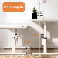 ราคา โต๊ะคอม โต๊ะปรับระดับ 120/80CM ปรับระดับความสูงได้ (27622645529)