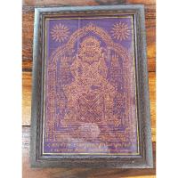 ราคา ผ้ายันต์นำฤกษ์พระพิราพ บรมครูเทพอสูรบันดาลทรัพย์ หลวงปู่กาหลง เขี้ยวแก้ว ปี 2550 พิมพ์ใหญ่ 15*21นิ้ว (25512955413)