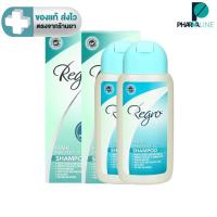 ราคา แพค 2 ขวด Regro Hair Protective Shampoo แชมพูสําหรับ ผมมัน 200 ml. [PPPLine] (11208426073)