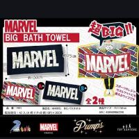 ราคา ผ้าเช็ดตัว ผ้าขนหนู MARVEL BIG Bath Towe Avengers Super Hero ดิอเวนเจอร์ส ลิขสิทธิ์ ของแท้ (26112947463)