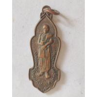 ราคา เหรียญเจ้าพ่อหลักเมืองน่านหลวงพ่อวัดดอนตัน อ. ท่าวังผา จ. น่าน (27285676786)