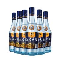 ราคา ซูฟู ยี่บิน ฉลากสีฟ้าไวน์โคจิใหญ่52องศาไวน์ขาวอาหารเมล็ดพืชบริสุทธิ์ไวน์ขวดแสงสูงไวน์ทั้งกล่อง6ขวดกลิ่นหอมที่แข็งแกร่งประเภท (29491453259)