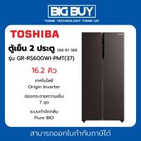ราคา TOSHIBA ตู้เย็น 2 ประตู SIDE BY SIDE รุ่น GR-RS600WI-PMT(37) 16.2 คิว สีเทา (27102325373)