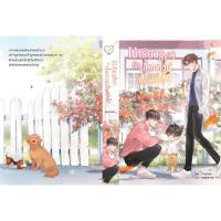 ราคา Story of Raiwinไม้เรียวสีขาวกับเสื้อกาวน์เปื้อนชอล์ก นิยายทำมือ หนังสือทำมือ นิยายวาย (7888195247)