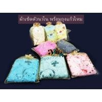 ราคา ผ้าเช็ดตัว ของชำร่วยผ้าขนหนูนาโน (20444824985)