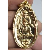 ราคา เหรียญหลวงพ่อปู่หลังยันต์ (25291032896)