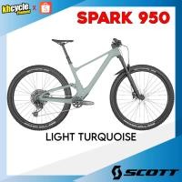 ราคา จักรยานเสือภูเขา Scott Spark 950 (26878579863)