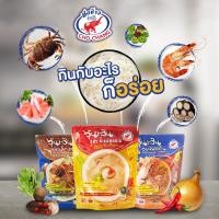 ราคา วุ้นเส้นอบหม้อดิน ตราชอ ช้าง 10 ซอง PyAi (11909755715)