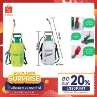 ราคา ถังพ่นยา 5 ลิตร SX-CS5 สามารถพ่น แอลกอฮอล์ได้พร้อมสต็อก (3293075154)