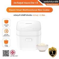 ราคา Xiaomi Multifunction Rice Cooker 1.5L หม้อหุงข้าวไฟฟ้า 1.5 ลิตร - รับประกันศูนย์ Xiaomi ไทย 1 ปี (25795471432)