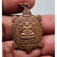 ราคา เหรียญพญาเต่าเรือนหลวงปู่หลิวรุ่นรวยทรัพย์ เนื้อทองแดง จ.นครปฐม พร้อมกล่องเดิมๆ (44411767220)