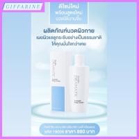 ราคา Dramatic Aromatic Body Creator l ดรามาติค อโรมาติค บอดี้ ครีเอเตอร์ ผลิตภัณฑ์นวดผิวกาย ลดเลือนผิวขรุขระจากเซลลูไลท์ (16394467554)