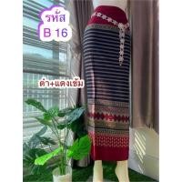 ราคา ผ้าฝ้าย ผ้าทอ ชุดไทย ผ้าฝ้ายทอล้านนา (19393197720)