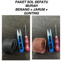 ราคา PACKAGE CONTENTS 3 เครื่องมือพื้นรองเท้า - SHOE SOLE NEEDLES + THREAD SCISSORS + SHOE SOLE THREAD (42024582368)