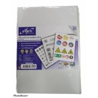 ราคา สติ๊กเกอร์elfen A4 ชนิดขาว-ด้าน 50แผ่น/แพ็ค (4794130116)