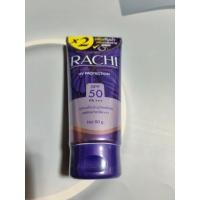 ราคา ผลิตภัณฑ์กันแดดราชิดูแลผิวกาย 1 หลอด 80 กรัม (29238500026)
