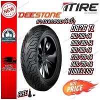ราคา ยางมอเตอร์ไซค์ ขนาด 90/80-14 ,100/80-14 ,110/80-14 ,120/70-14 ,140/70-14 รุ่น D826 ชนิด TL ยี่ห้อ DEESTONE (29361543966)