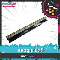ราคา Lenovo Genuine แบตเตอรี่ LENOVO IdeaPad S300 S310 S400 S400U S405 S410 S415 - รับประกันสินค้า 6 เดือน (4817257717)
