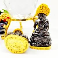 ราคา พระกริ่งจักรพรรดิ์ หลวงปู่มั่น วัดป่าสุทธาวาส พร้อมหมวกไหมพรมถัก เนื้อนวโลหะ 4ซม.ใต้ฐานหุ้มทองเหลือง ใต้ฐานเครื่องอัฐบริ (17036256966)