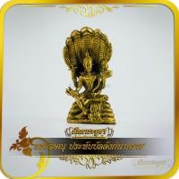 ราคา รูปหล่อลอยองค์ (องค์เล็ก) พระวิษณุ ประทับบัลลังก์นาคราช ทองเหลือง ขนาดฐาน 2.0x1.0 สูง 3.0 cm. (24936389163)