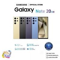 ราคา 【COD】5G สมาร์ทโฟน ราคาถูก Samsung Galaxy Note20 Ultra 6.8นิ้ว 16GB+512GB/1TB 7000mAh รองรับ2ซิม 108MP รับประกันร้าน 1 ปี (28481728592)