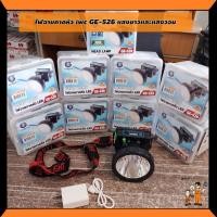 ราคา ไฟฉายคาดหัว ไฟคาดหัว ชาร์จไฟได้ แสงไฟขาว ไฟฉายLED ใช้งานง่าย ไฟกรีดยาง ไฟส่องกบ ไฟส่องปลา หัวไฟฉาย IWC (29803034175)