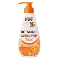 ราคา BETADINE เบตาดีน ครีมอาบน้ำ รีเฟรซซิ่ง ออเรนจ์ พีล 500ml. (4523010480)