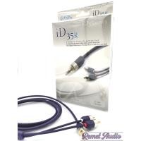 ราคา สาย สัญญาณ MINI TO RCA FURUTECH Alpha Design Labs (ADL) Japan (1.2M , 1.8M) (2585492336)