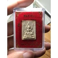 ราคา พระคำข้าว หลวงพ่อฤาษีลิงดำ สวยๆ พร้อมกล่อง รับประกันพระแท้ 100% (10917402296)