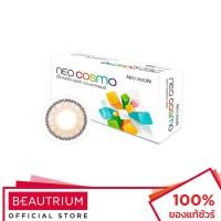 ราคา NEO COSMO Soft Contact Lens Glamour Gray คอนแทคเลนส์ 60g (3054742928)