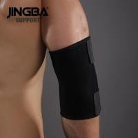 ราคา ข้อศอก ผ้าพันข้อศอก แก้ปวดเมื่อยอักเสบบริเวณข้อศอก Elbow support jingba แบบสวม (25600685816)