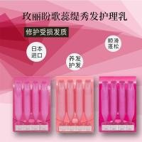 ราคา ญี่ปุ่นญี่ปุ่น Meilipan Ex-Boyfriend Hair Mask Moisturizing Soft Anti-Frizz Hair Care Fluffy Perm Dyeing Care Reverse Mask ขนาดเดินทาง [cxB] (40515460748)