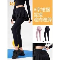 ราคา กางเกงโยคะสำหรับผู้หญิง แบบท็อปแอนด์ทรัค ชุดออกกำลังกายสำหรับโยคะและการวิ่ง (47901319023)