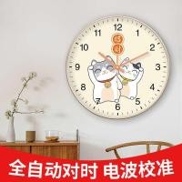 ราคา นาฬิกาแขวนผนัง นาฬิกาติดผนังขนาดใหญ่ Lucky Cat Silent Creative Wall Clock นาฬิกาการ์ตูนแขวนนาฬิกา, (29653892299)