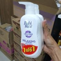 ราคา Babi mild เบบี้มายด์ รีแลกซ์ซิ่ง ลาเวนเดอร์ เบบี้ โลชั่น ปริมาณ400มล.×2ขวด (29985110427)