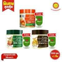 ราคา [ แพ็ค1+1 ] Caring Treatment แคริ่ง ทรีทเม้นท์ บำรุงเส้นผมสูตรเข้มข้น 500 มล. แถมฟรี! แชมพู 100 มล. (แพ็ค1+1) คละสูตร (28979311229)