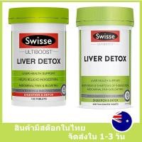 ราคา Swisse LIVER DETOX 120/200 Tablets Liver Protection Natural Ingredients (6846586326)