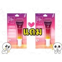 ราคา ครีมกันแดดศรีจันทร์ SPF 50+ PA++++ (1122488488)