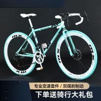 ราคา จักรยานเสือหมอบ Ultra-Light Road Race สำหรับผู้ใหญ่และเยาวชน (47900891226)