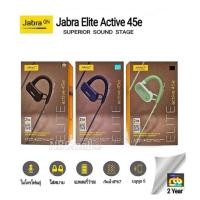 ราคา หูฟังบลูทูธ Jabra Elite Active 45e (13930033840)