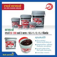 ราคา จาระบี เบอร์3 ขนาด 5กก. รุ่น SG-306 ตราจระเข้ CROCODILE สินค้าพร้อมส่ง (23771755262)