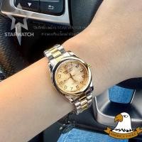 ราคา GRAND EAGLE นาฬิกาข้อมือผู้หญิง สายสแตนเลส รุ่น AE020L -SilverGold/Black (2176872227)