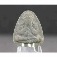 ราคา พระปิดตาพิมพ์ปลดหนี้หลวงปู่โต๊ะ เนื้อผงธูปฝังตะกรุดเงิน 3 ดอก หลังยันต์ตรี และ หลังยันต์นะ (27852230647)