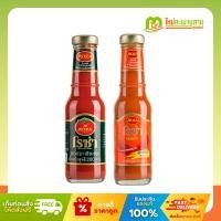 ราคา โรซ่า Roza ซอสพริกและซอสมะเขือเทศ ขวดแก้ว 200 กรัม (40613588369)