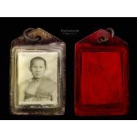 ราคา รูปถ่ายเก่า ไม่ทราบที่ เลี่ยมเดิม หลังมีหนังเสือ (24251066394)