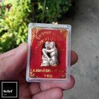 ราคา [[แถมผ้ายันต์ไอ้ไข่]]อิ่นคู่ เนื้ออัลปาก้า เรียกจิตคนรัก อิ้นคู่มหาเสน่ห์ ครูบาวัง วัดบ้านเด่น รุ่นอิ้นยอดเสน่หา (4262574591)