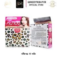 ราคา Cathy Doll CC Speed White Powder Pact SPF 40PA+++ #21 #23 เคที่ดอลล์ สปีดไวท์ ซีซีพาวเดอร์แพ็ค เอสพีเอฟ 40 พีเอ+++ 12g (29312580841)