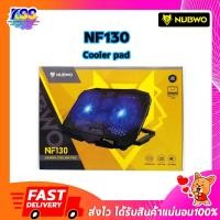 ราคา พัดลมระบายความร้อนโน๊ตบุ๊ค Nubwo Cooler pad QUATRO NF-130 **สินค้าพร้อมส่ง** (1745459401)